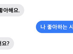[주술회전] 핑퐁 1