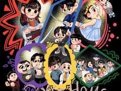 스위트홈 단집고 온리전