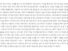 COMMISSION I 상시 글 커미션