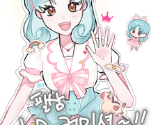 유컨펌/LD 흉상 커미션