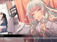 93. 리아 도감 백업