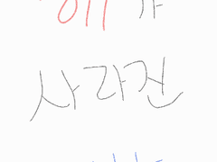 해가 사라진 세상에서 지구는 어떻게 지내고 있을까요? - 5
