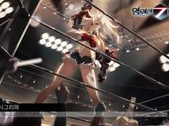 94. 시그리파 도감 백업(자료 구하는 중)