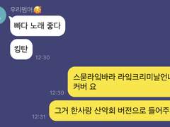 6년째 연애중 외전 下