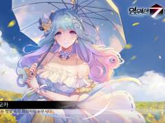 95. 모카 도감 백업(미완)