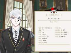 마스 조커 (Mars Joker) - 수정중