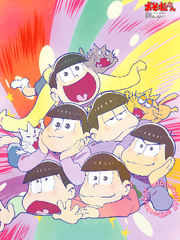 오소마츠상 2차 그림