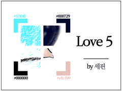 Love 5