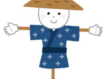 시노다 텐마 | 32