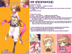 커미션 자료 정리