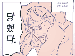 06. @유키나 타미