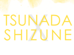 [2021 시즈네 생일 축전] 백합 대전쟁~시즈네의 장~