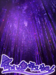 마녀님은 죽고싶어!