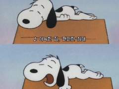 엘류델로스 알하이도스