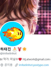 하태진 작가님 스페이스 정리본