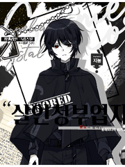 카넬리안 크리스탈