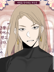 로맨스 판타지에는 좀비가 등장하면 안될까요?