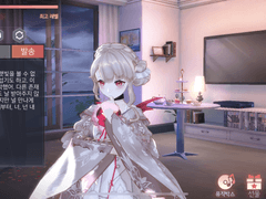 인연렙 사랑해 대사