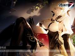 98. 유미르 도감 백업