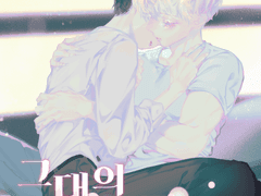 그림을 이렇게 안 그리다니 게으른 나!