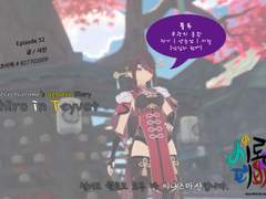 Shiro in Teyvat - 32