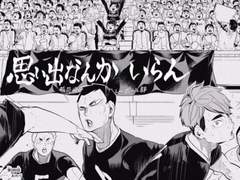 미야형제가 많이 아끼는 작은 공주님