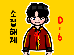 210729 남우현 소집해제까지 D-6