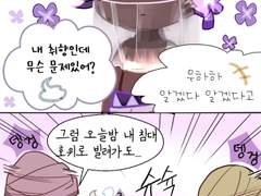 요거라일 모음 3