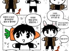 얼레벌레 당근인 형