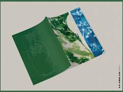 [작업 완료] 청록