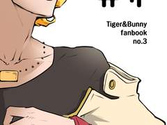 내일은 휴가-타이바니 우사토라 카피본 웹재록