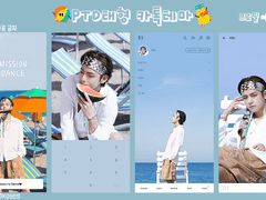 [방탄소년단 뷔] PTD_태형 카톡테마