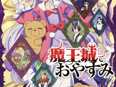 파레루타의 애니평론 187화