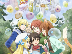 파레루타의 애니평론 198화