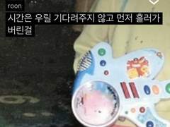 미열을 앓는 당신의 머리맡에는