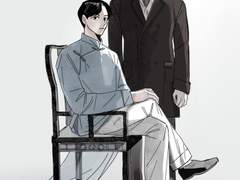 윤겸 윤가의 도련님 × 사용인의 아들