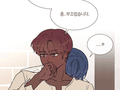 [크롬자이] 연애