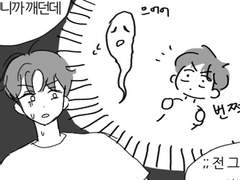 쥬밀 인큐버스 만화