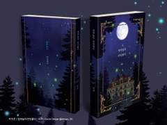 [레이리츠] 밤하늘의 반딧불이