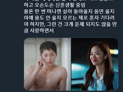 유일한 기억 그다음 01