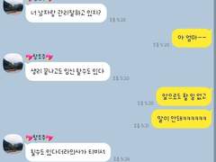 어서오세요 하이큐 하숙집에 23