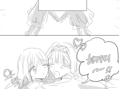 두근거림의 시작