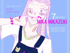 2021 6~7월 연성백업