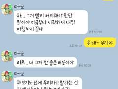 [앙스타 카톡 카피페] 195