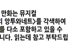 [섭민] ㅍㄹㅈ과 마리의 보좌관