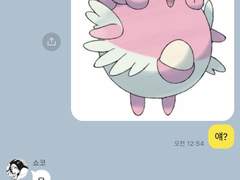 주술회전 드림 카톡 카피페 43