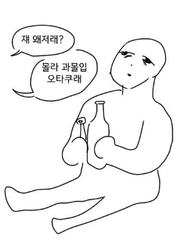 우젤토의 망되 연성