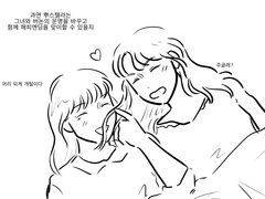 (부솔) 여주의 조력자는 악녀를 사랑해