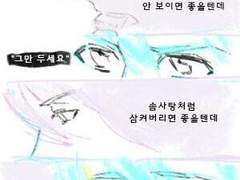 [쿠로바스]솜사탕