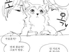 [쿠로바스x페르소나4]멘션 온 두 캐릭터를 키스시킨다